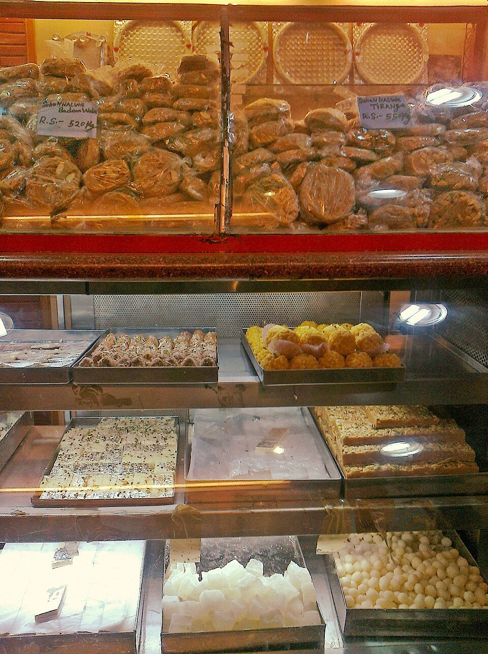Sohan Halwa